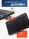 Клавиатура и мышь &mdash; беспроводные (Bluetooth) tabpro-Laptop фото 7