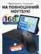 Клавиатура и мышь &mdash; беспроводные (Bluetooth) tab12pro-Laptop фото 1