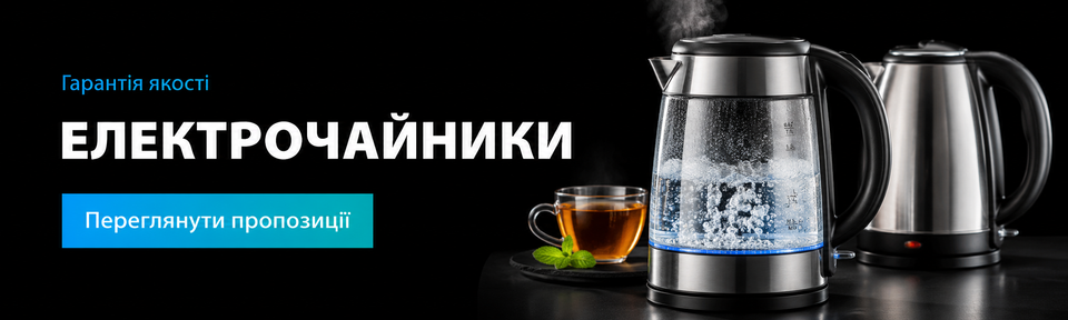 ПОЗИЦИЯ СПРАВА